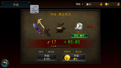 永恒战士2安卓版下载(永恒战士2手机版)