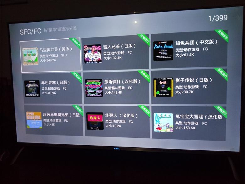 fc模拟器中文版下载(fc模拟器汉化版手机下载)