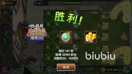 植物大战僵尸2礼包兑换码(植物大战僵尸2礼包兑换码有哪些)