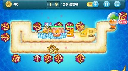 保卫萝卜深海7关攻略(保卫萝卜深海关攻略11)