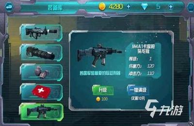 好玩的单机枪战游戏(好玩的单机枪战游戏不实名的游戏)