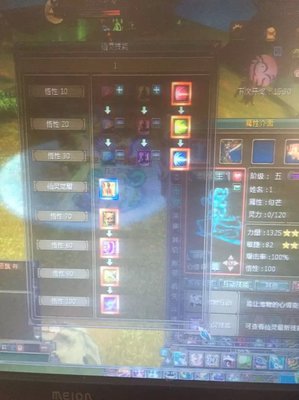 新武林群侠传手游攻略(新武林群侠传手游攻略开局)