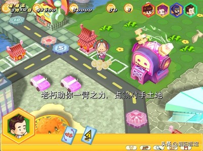 大富翁7手机版下载(大富翁手机版下载苹果)