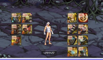 男气功100级装备搭配(男气功100级装备搭配排行图)