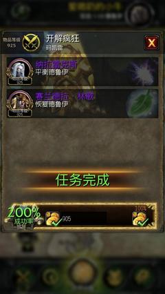 魔兽世界手机英雄榜官网(魔兽世界怀旧服手机英雄榜)