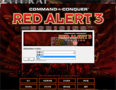 红警秘籍(红警秘籍技巧大全十招攻略)