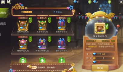 龙之谷2礼包(龙之谷2礼包码在哪里兑换)