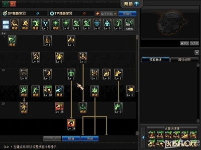 柔道加点100版本刷图加点(柔道技能加点2020)