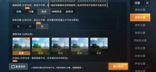 绝地求生国际服下载入口(绝地求生国际服下载版)