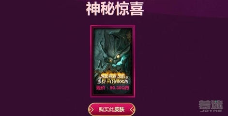 关于阿卡丽神秘商店5月2021的信息