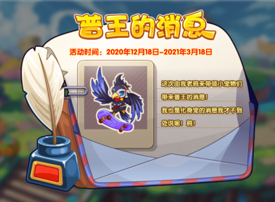 洛克王国pve三幻神(洛克王国神技)