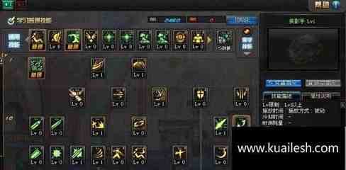 剑魂刷图技能加点(剑魂刷图技能顺序)