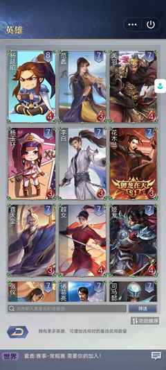 英雄杀(英雄杀单机版)