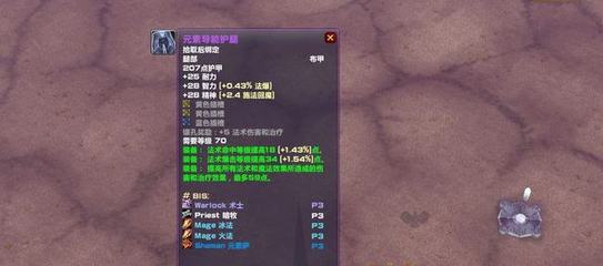 猎人10级稀有宝宝大全带图(猎人十级宝宝)