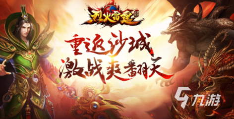 手游3d游戏排行榜(手游3d游戏排行榜2019)