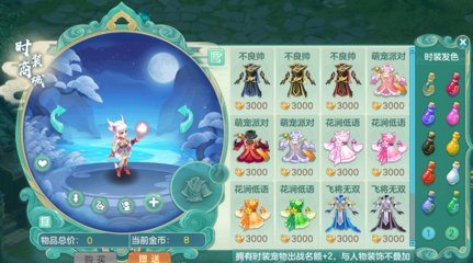 电脑版网络游戏排行榜(电脑网络游戏排行榜前十名大型网络游戏掉装备卖钱)