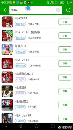 nba2k13手机官方下载(nba2k13安卓版手机版下载)