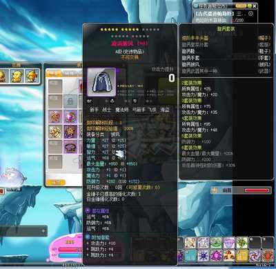 2021冒险岛主号推荐(冒险岛最适合当主号的)