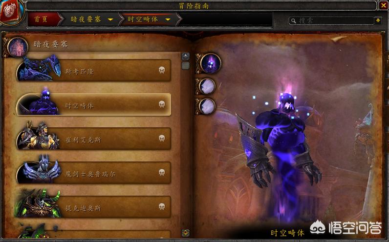 暗夜要塞副本入口在哪(暗夜要塞副本入口位置)