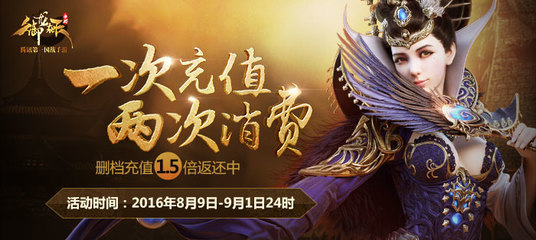 御龙在天手游官网(御龙在天手游官网国战)