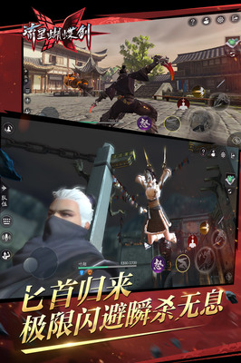 流星蝴蝶剑有手机版吗(流星蝴蝶剑手机版下载教程)