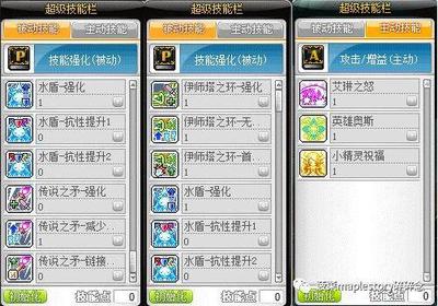 冒险岛双弩精灵连招宏(冒险岛双弩精灵刷怪连招)