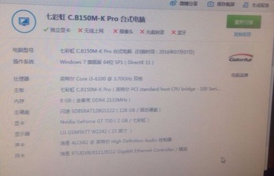 鬼泣4特别版配置要求(鬼泣4特别版配置要求多少)