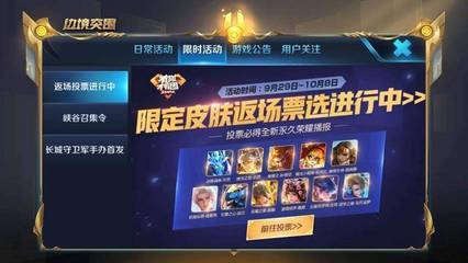 王者荣耀s17赛季时间(王者赛季s17开始时间)