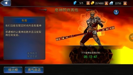 永恒战士破解版(永恒战士破解版99999无限)