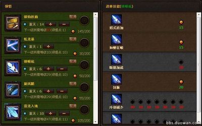 斗战神元素神将2022年加点(斗战神2021神将元素好还是重枪)