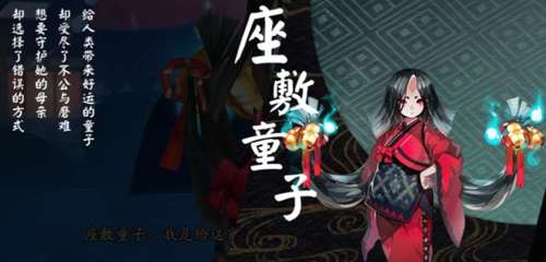 座敷童子哪里多(座敷童子哪儿最多)