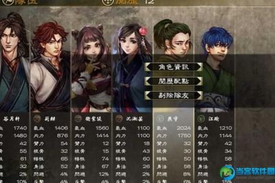 侠客风云传手机版少了什么(侠客风云传 手机)