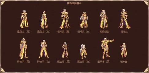 国服天空套1到12套外观(天空套1到13套外观)