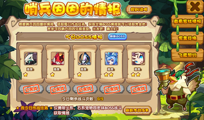 洛克王国孵蛋规则(洛克王国孵蛋规则大全)