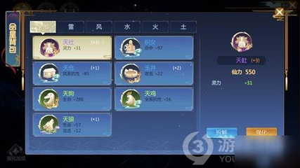 仙剑4内置秘籍(仙剑4内置秘籍大全)