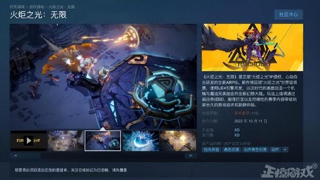 火炬之光3好玩吗(火炬之光好玩吗?)