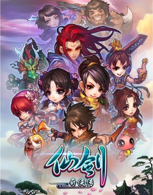 仙剑奇侠传哪一部最好玩(仙剑奇侠传哪一部最好玩知乎)
