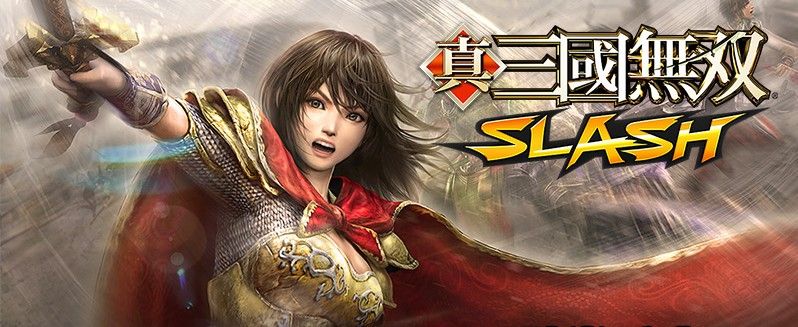 真三国无双手机版(真三国无双手机版哪个版本最好玩)