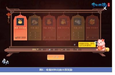 倩女幽魂手游礼包(倩女幽魂手游礼包领取中心2021)