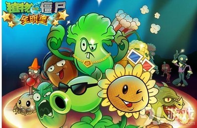 植物大战僵尸2修改器无限钻石(植物大战僵尸2无限免费内购版本)