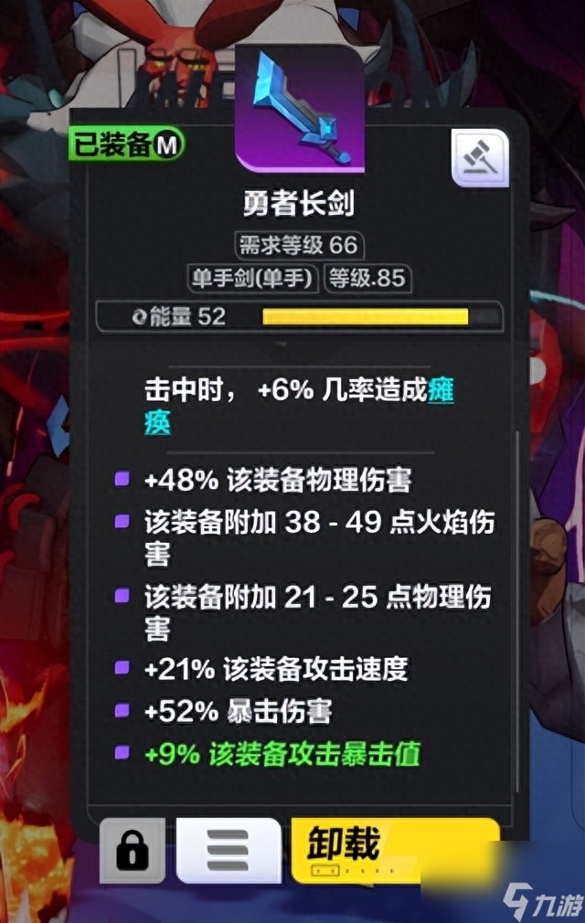 火炬之光2狂战士怎么加点(火炬之光2狂战士最强流派加点)