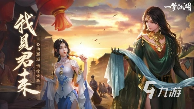 好玩的角色扮演手游排行榜(哪些好玩角色扮演手游)