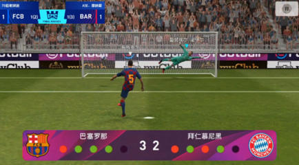 网易版实况足球下载(网易版实况足球下载安装)