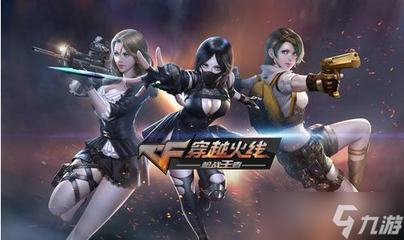 cfm领取永久神器兑换码(cfm领取永久神器兑换码手机版)