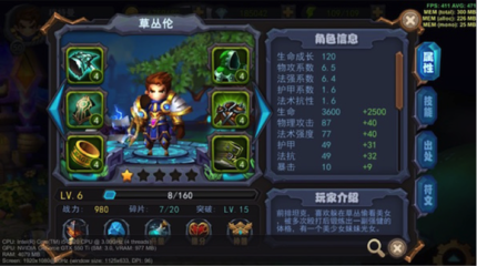 英雄联盟角色大全列表(lol角色大全介绍)