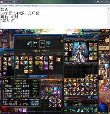 地下城与勇士狂战技能加点(地下城与勇士狂战加什么属性好)