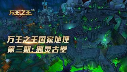 魔兽世界手游下载(魔兽世界手游官方下载平台)