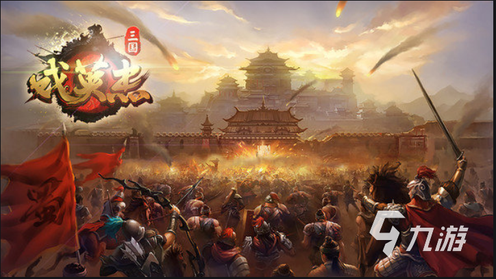 单机游戏三国(单机游戏三国志曹操传)