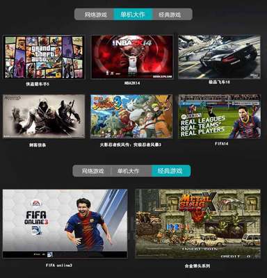 手机单机游戏盒子(手机单机游戏盒子大全)