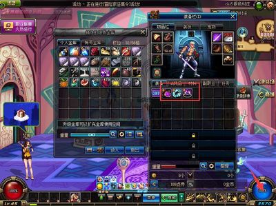 地下城勇士狂战士技能加点(地下城与勇士狂战士的技能加点)